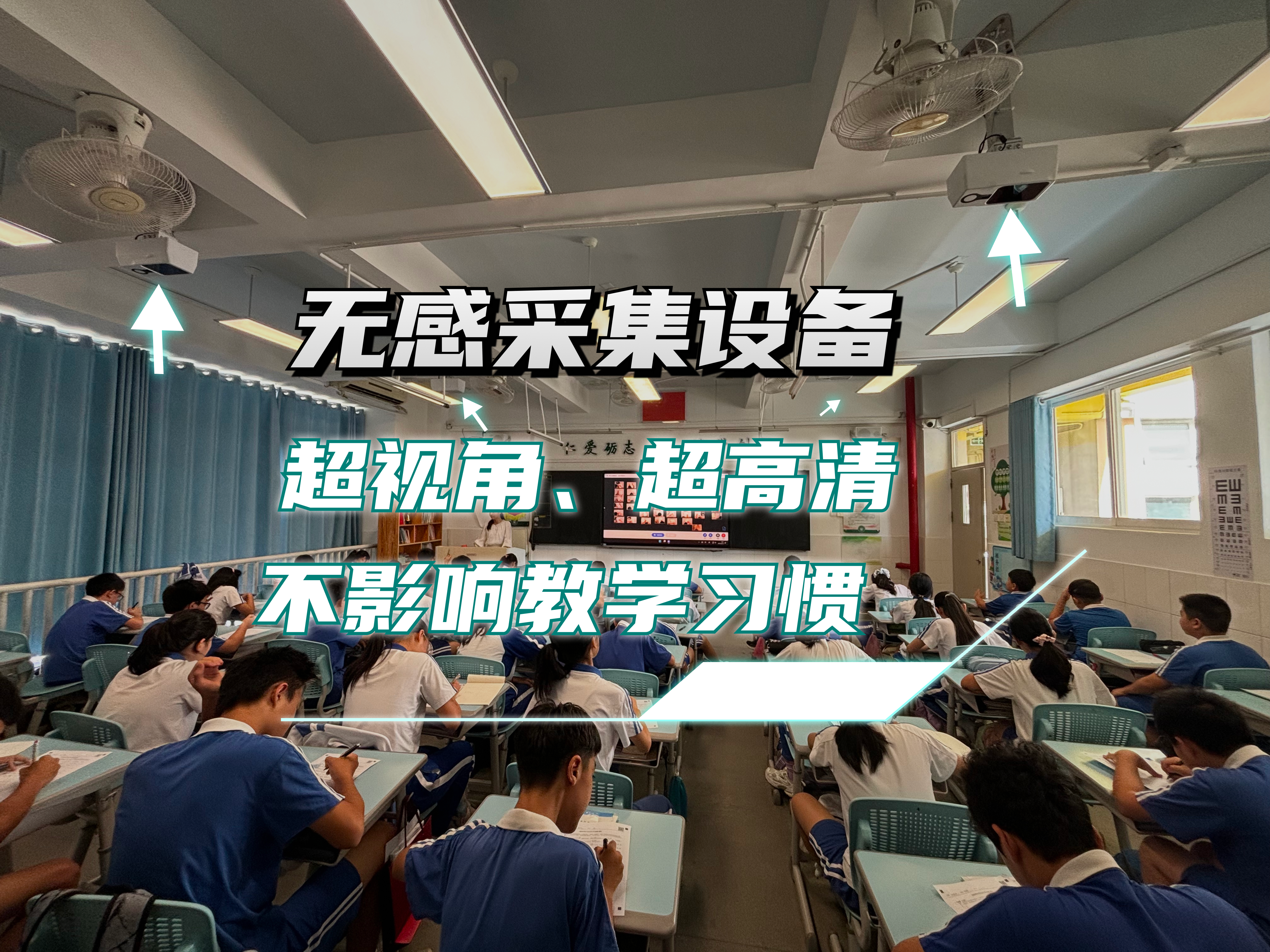 爱芯悟科技办公环境